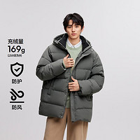 Semir 森马 2024冬季连帽中长款外套厚百搭羽绒服男