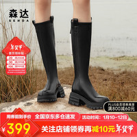 森达骑士靴女2024冬商场同款机车风过膝长筒靴XEY01DG4 单里