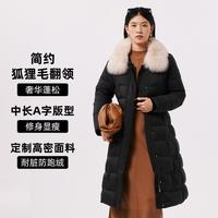 【大毛领】女式秋冬长款显瘦大毛领保暖羽绒服外套