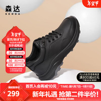 森达下架时尚运动鞋女冬季商场同款潮流保暖系带短靴V9C40DD2