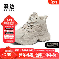 森达(SENDA)时尚老爹鞋女冬季新款商场同款户外运动风厚底短靴SUL01DD3