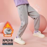 女童裤子2024冬装加厚保暖儿童绣花边加绒纯色运动长裤