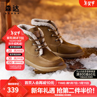 森达(SENDA)户外雪地靴女冬新款商场同款牛皮革保暖毛绒休闲短靴SRZ01DD3