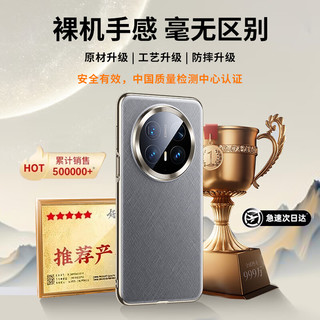 摩斯维【首创金丝银锦】适用华为mate70pro手机壳mate70保护套pro+真素皮壳镜头全包超薄防摔商务男女款 【墨韵黑】裸机手感丨送品牌膜丨超薄防摔 华为Mate70 Pro/Pro+通用