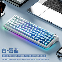 维咖 WEIKAV 新品1月15日20：00，维咖（weikav）WK68三模gasket结构有线RGB氛围灯60配列 WK68雾蓝-月白轴