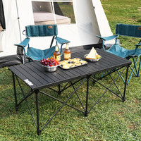 畅意游 Easy Tour）户外野营折叠桌便携式野餐桌子野营用品全铝合金蛋卷桌露营 长桌