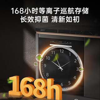 海信 Hisense 嵌入式12套变频净水洗碗机大容量灶下一级水效分层洗168h储存独立热风C310Pro