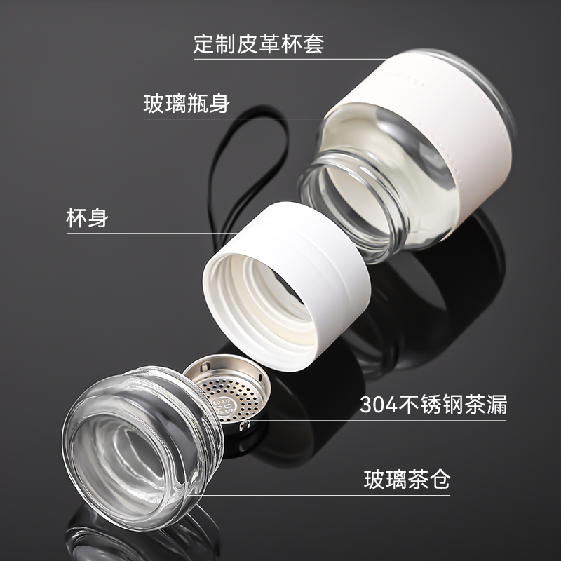 玻璃杯户外透明泡茶杯便携式旅行随手杯防烫茶水分离杯子户外露营