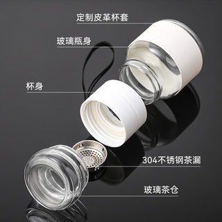 玻璃杯户外透明泡茶杯便携式旅行随手杯防烫茶水分离杯子户外露营