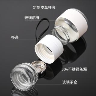 玻璃杯户外透明泡茶杯便携式旅行随手杯防烫茶水分离杯子户外露营