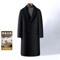 富铤 FORTEI【夹棉加厚 含绵羊毛】24冬季西装领长款毛呢大衣外套男式大衣