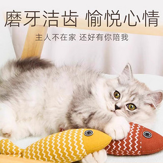 疯狂的主人 猫玩具猫咪薄荷仿真鱼逗猫棒自嗨解闷消耗体力磨牙神器猫宠物用品