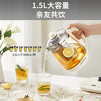 Joyoung 九阳 养生壶 1.5L煮茶壶煮茶器 玻璃花茶壶 316不锈钢烧水壶电热水壶 K15D-WY301