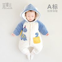 宜爽儿婴儿衣服秋冬季保暖连体衣满月宝宝加厚哈衣棉衣外出服抱衣爬服潮
