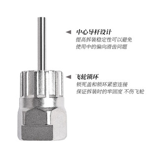 LeBycle卡式飞轮拆卸工具扳手山地自行车公路车通用卡飞齿轮安装套筒套装 卡飞拆装工具套装
