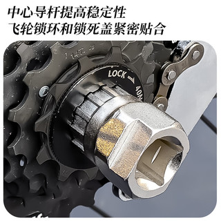LeBycle卡式飞轮拆卸工具扳手山地自行车公路车通用卡飞齿轮安装套筒套装 卡飞拆装工具套装