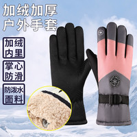 杰盘 男女同款加厚骑行保暖手套防风户外冬季保暖