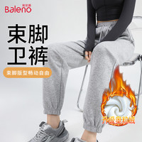 班尼路(Baleno)奥粒绒橡筋收脚裤女2024年冬季加绒舒适简约休闲通勤穿搭束脚裤