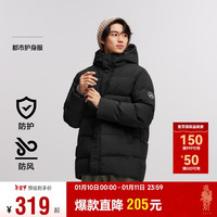 森马 Semir[四防系列]羽绒服男冬季中长款温暖男士羽绒服合辑109724113122