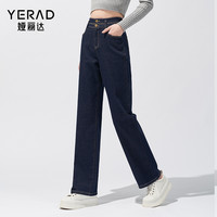 娅丽达深蓝色丹宁牛仔裤女秋冬裤子加绒阔腿裤小个子直筒女裤 35
