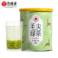 88VIP：艺福堂 新茶艺福堂绿茶叶明前特级信阳原产毛尖80g/罐嫩芽年货浓香型正宗