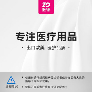 振德（ZHENDE）儿童医用外科口罩一次性透气款防尘防护口罩 大童【3-12】云朵独立灭菌口罩 50只/盒