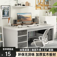 卓禾实木电脑桌台式简约办公桌带抽屉书桌家用学生写字桌白色轻奢桌子 【全实木款】120CM