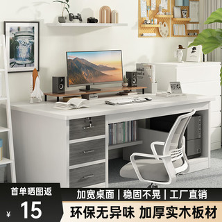 卓禾实木电脑桌台式简约办公桌带抽屉书桌家用学生写字桌白色轻奢桌子 【全实木款】120CM