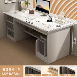 卓禾实木电脑桌台式简约办公桌带抽屉书桌家用学生写字桌白色轻奢桌子 【全实木款】120CM