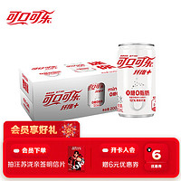 Coca-Cola 可口可乐 纤维+零卡无糖 20%膳食纤维 汽水 200ml*12听