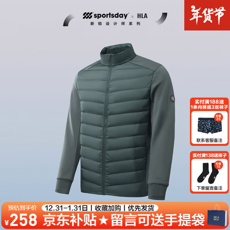 HWRAW4Y031A绿灰镶拼75