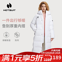 HOTSUIT 后秀 长款羽绒服男女防风防寒加厚保暖运动羽绒连帽外套 银白色 S