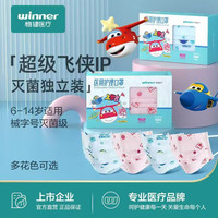 稳健医疗【有效期至25年7月】医用护理口罩挂耳型14.5*9cm/只灭菌级独立装 10只独立装【图案颜色出】