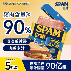 世棒 午餐肉罐头 清淡味 60g*5袋