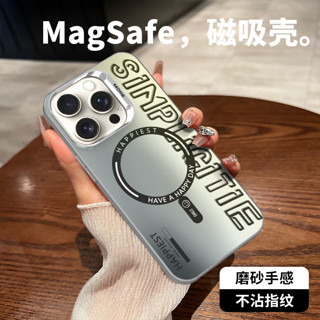 形物 适用苹果15promax手机壳 iPhone 15 Pro Max保护套 全包防摔硬壳炫彩涂鸦字母MagSafe磁吸-银灰色