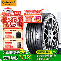 Continental 马牌 ContiSportContact 6 265/35ZR22 (102Y) XL MGT 适配玛莎拉蒂 Trofeo