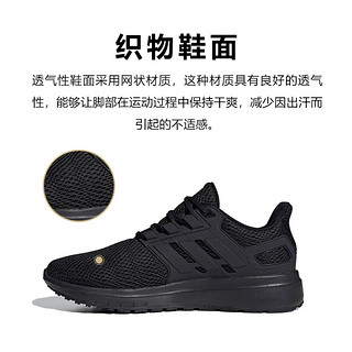 阿迪达斯adidas新年男鞋女鞋运动鞋休闲轻便跑步鞋健步鞋 40.5码 黑色