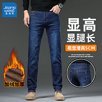 JEANSWEST 真维斯 男士牛仔裤2024新款秋冬修身直筒冬季加绒加厚休闲长裤子