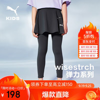 彪马新款儿童春季打底裤裙裤高弹