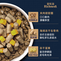 富粒滋 鲜肉猫粮冻干生骨肉高蛋白全价幼猫粮 1.3kg/2.6斤