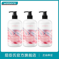 watsons 屈臣氏 莹润维E密集保湿润肤乳身体乳500ml*3瓶装补水滋润