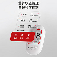 Sinocare 三诺 血糖仪医用免调码测血糖仪（仪器+100血糖试纸+100采血针）