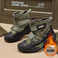 马骑顿 MQD【登山雪地靴】儿童雪地靴冬季加绒保暖女童跑步鞋男童加厚户外靴