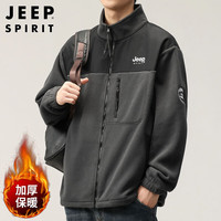 JEEP SPIRIT吉普外套男秋冬季卫衣男装男士摇粒绒休闲开衫抓绒衣服