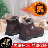 棉鞋男冬季加绒加厚保暖鞋时尚休闲爸爸鞋中老年鞋子男雪地靴男鞋