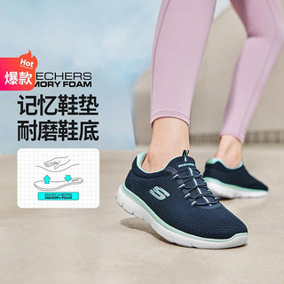 SKECHERS 斯凯奇 秋季女鞋运动休闲鞋基础跑鞋一脚蹬低帮轻便