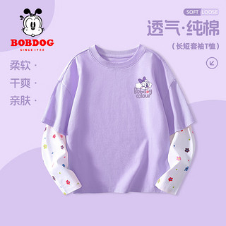 BoBDoG 巴布豆 女童长袖t恤纯棉拼接假两件秋款宽松打底衫儿童上衣百搭休闲 紫 樱桃巴布妮X 150