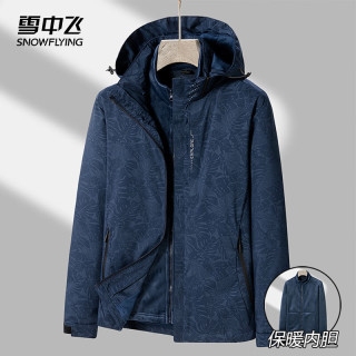 雪中飞 SNOWFLYING 运动户外冲锋衣男女秋冬款三合一可拆卸外套枫叶加绒外套 蓝色【男款】 L