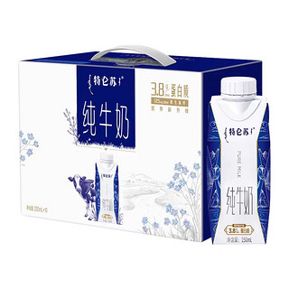 88VIP：特仑苏 纯牛奶梦幻盖250ml*10包