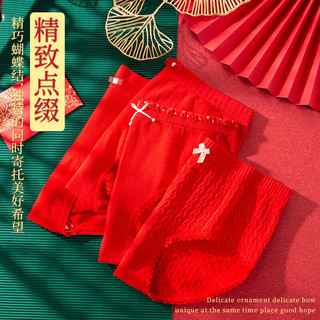 芬腾本命年女士内裤纯棉内裆部大红结婚喜庆本嫁娶三角底裤丨4条装 袋装 4条 均码 （80-140斤）